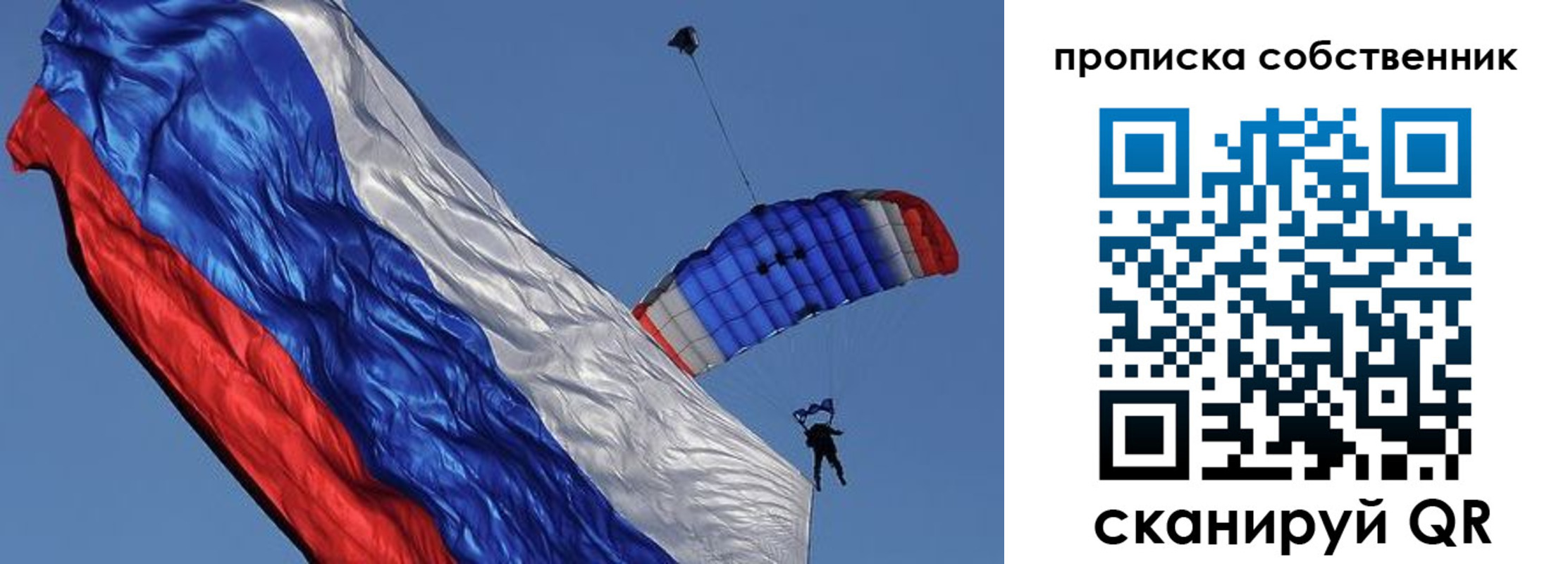 где прописаться в Гурьевске