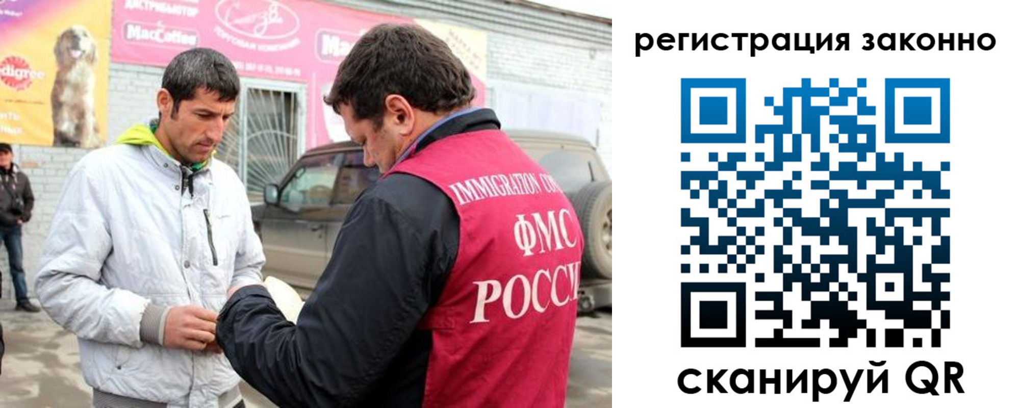 временная регистрация собственник в Гурьевске