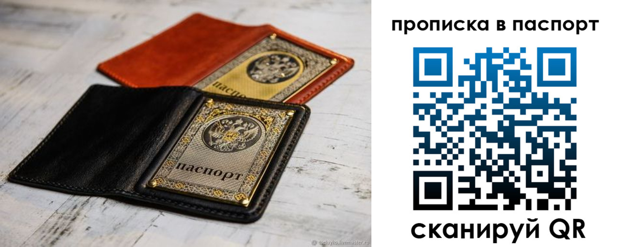 временная регистрация госуслуги в Гурьевске